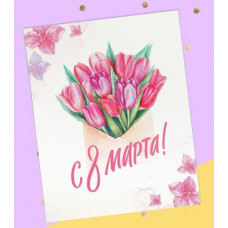 Открытка-инстаграм "С 8 Марта!" тюльпаны в конверте, 8,8 х 10,7 см